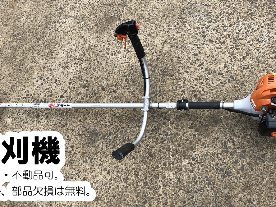 草刈機